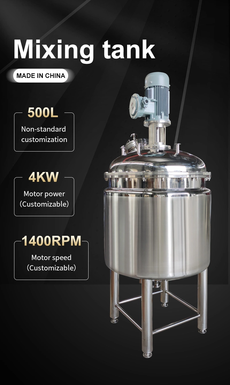 500L Stainless Steel High-Speed Resin Mixing Dispersing Tank