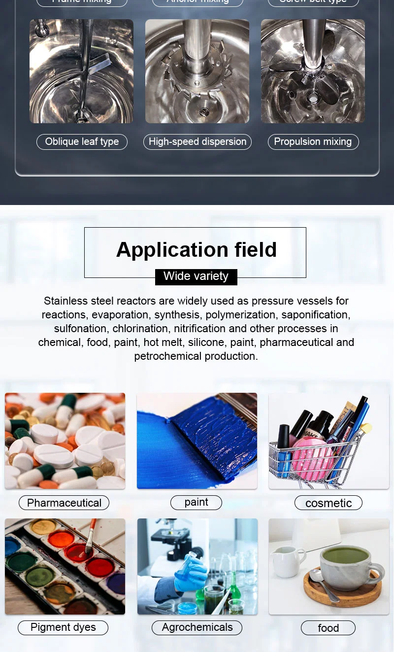 Сертифицированный по стандарту ISO реактор для фармацевтической химической промышленности с рубашкой и перемешиванием из SUS304