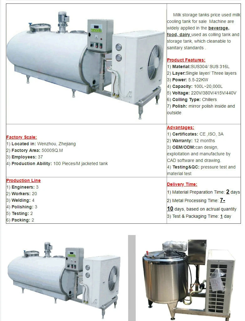 Personalização do tanque de resfriamento de leite em aço inoxidável (tanque de transporte de resfriamento de leite)